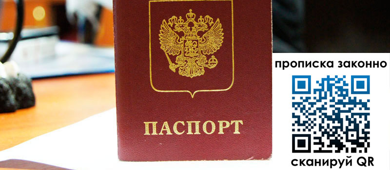 в Юрюзани height= регистрация в Юрюзани