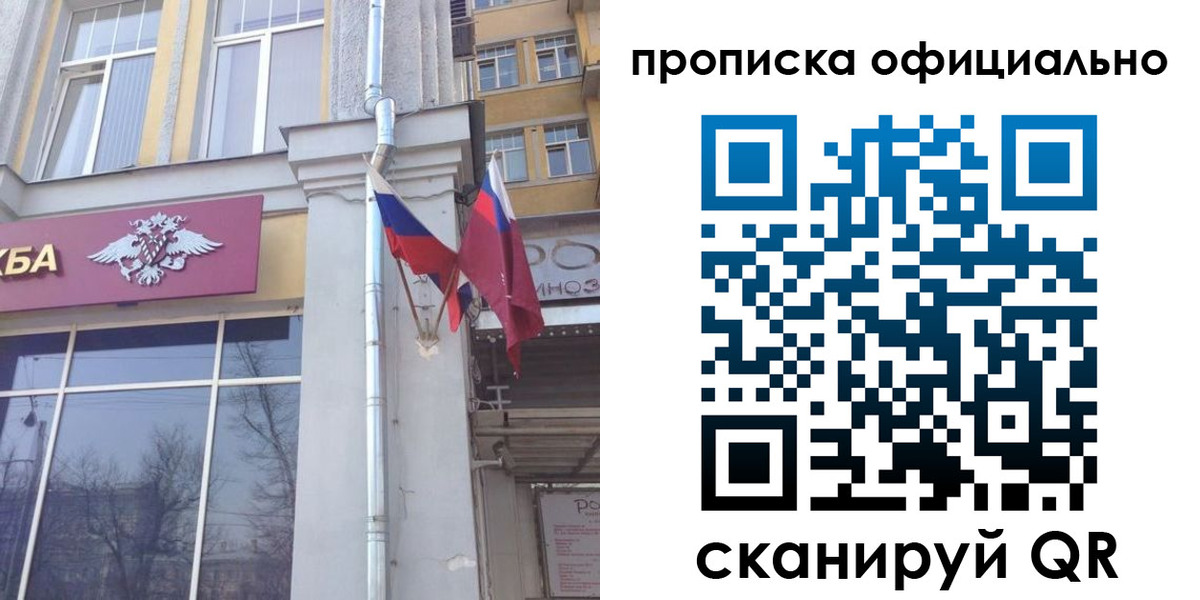 временная регистрация надежно в Юрюзани