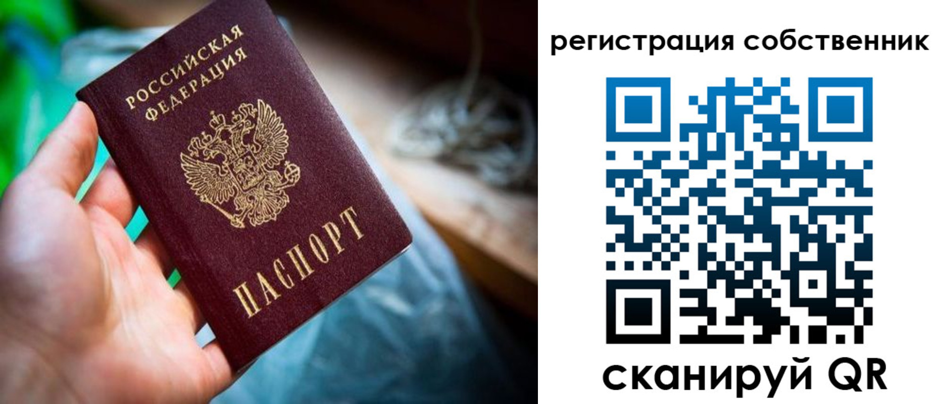 прописка гарантия в Юрюзани